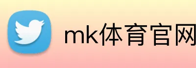 mk体育官网 Logo